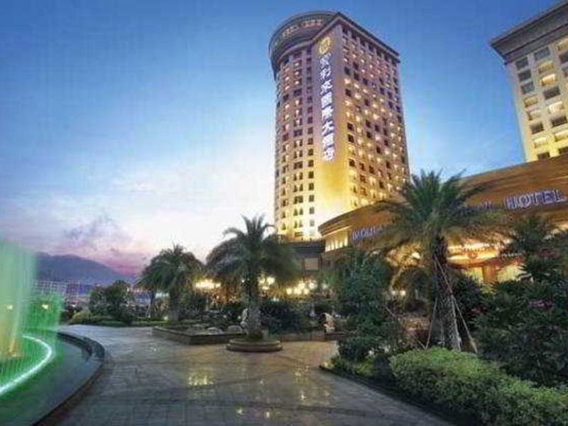 Hotel Shenzhen Baolilai International Hotel