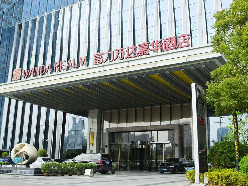 Hotel Wanda Realm Jiangmen