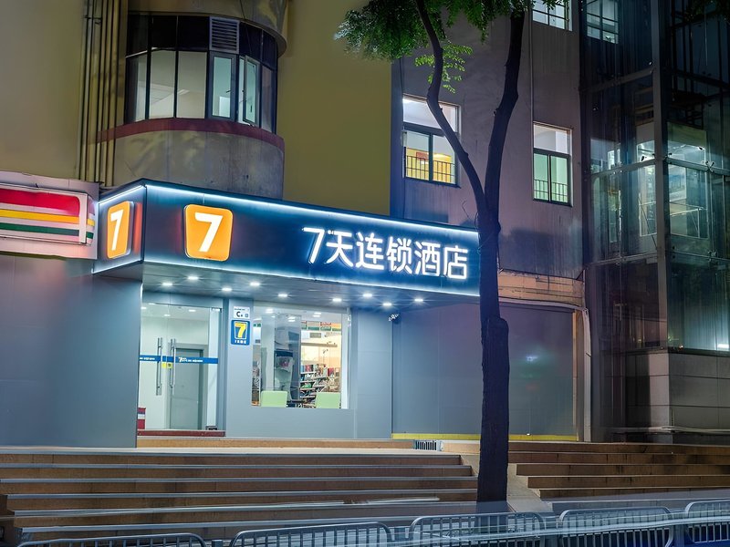 Hotel 7Days Inn Shenzhen Long Hua