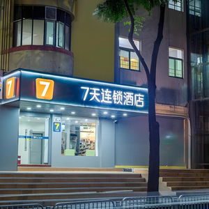 Hotel 7Days Inn Shenzhen Long Hua cazare Shenzhen