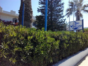 Hotel Gorgona Hotel Amoudara cazare Ammoudara