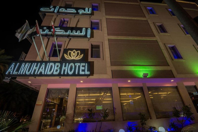 Hotel Al Muhaidb Residence Al Malaz 1