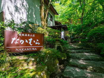 Hotel Hakoneonsen Sanso Nakamura