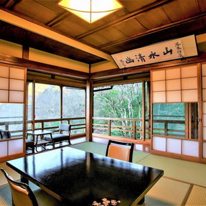Hotel Hakone Kowakien Mikawaya Ryokan cazare Hakone