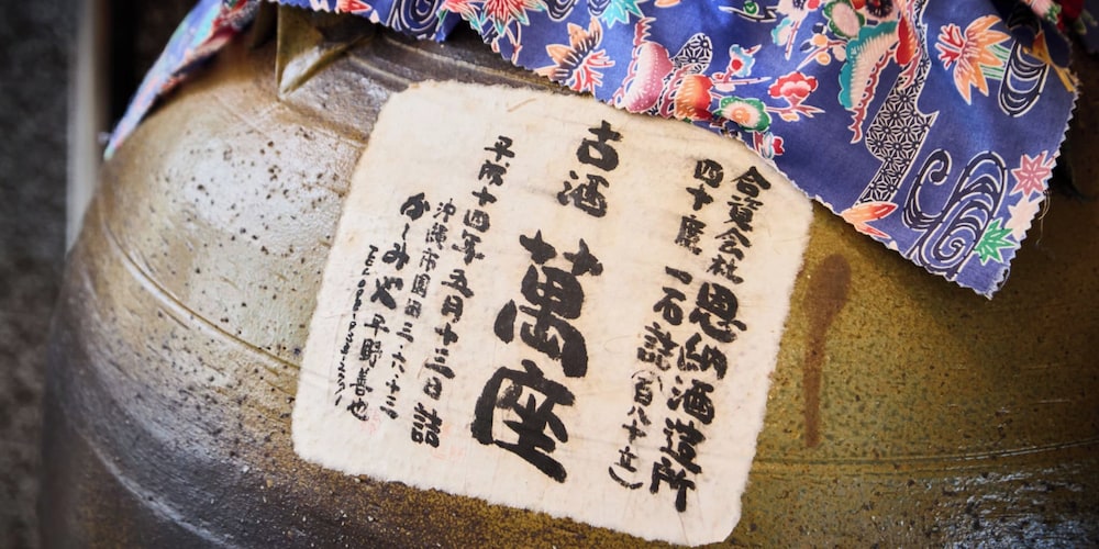 Miyuki Hamabaru Resort
