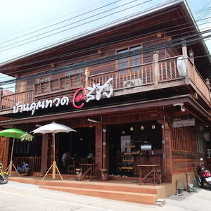 Hotel Baan Kun Tuad Ko Si Chang cazare Ko Si Chang