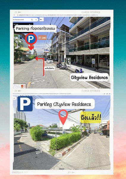 Hotel Cityview Residence