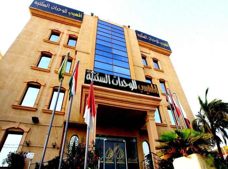 Hotel Al Muhaidb Residence Al Hamra