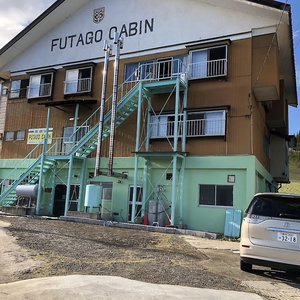 Hotel Futago Cabin cazare Minamiuonuma