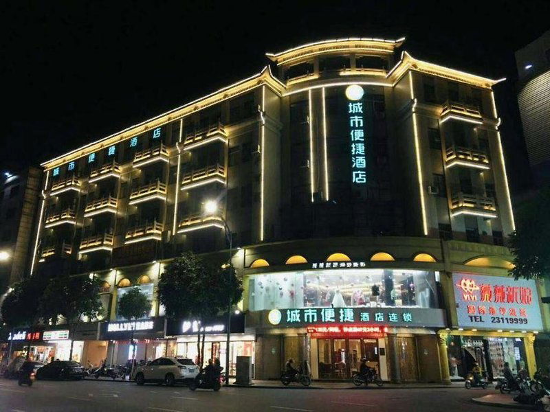 Hotel City Comfort Inn Zhongshan Xiaolan Xinduhui Gymnasium