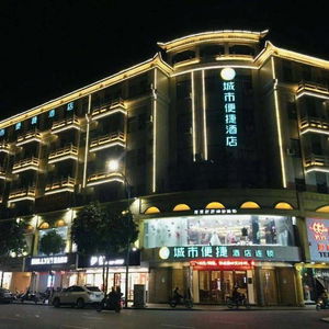 Hotel City Comfort Inn Zhongshan Xiaolan Xinduhui Gymnasium cazare Zhongshan