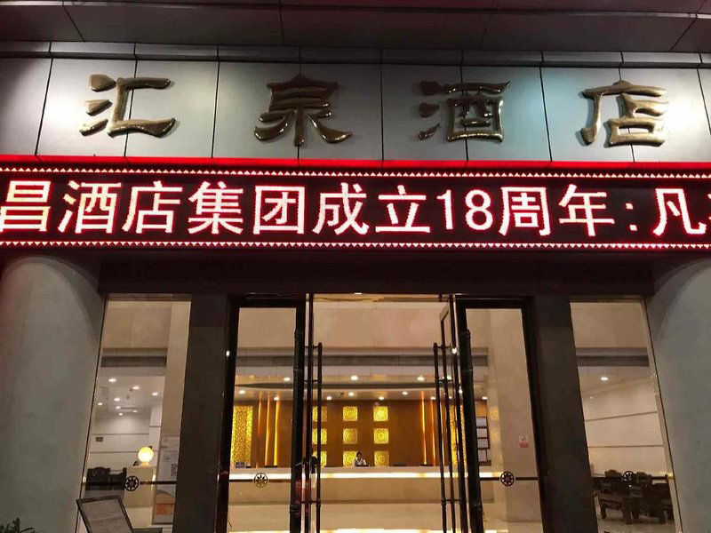 Hotel Hui Quan Hotel Zhongshan