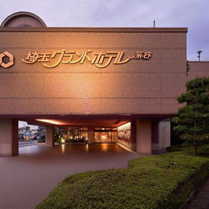 Hotel Saitama Grand Hotel Fukaya cazare Fukaya