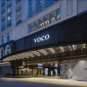 Hotel Voco Guangzhou Shifu By Ihg cazare Guangzhou