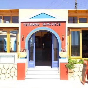 Sejur Villa Dimitris vacanta Kamari
