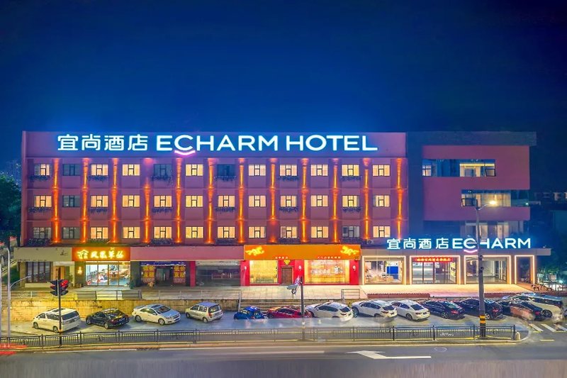 Hotel Echarm Hotel Zhuhai Qinglv Road Grand Theater