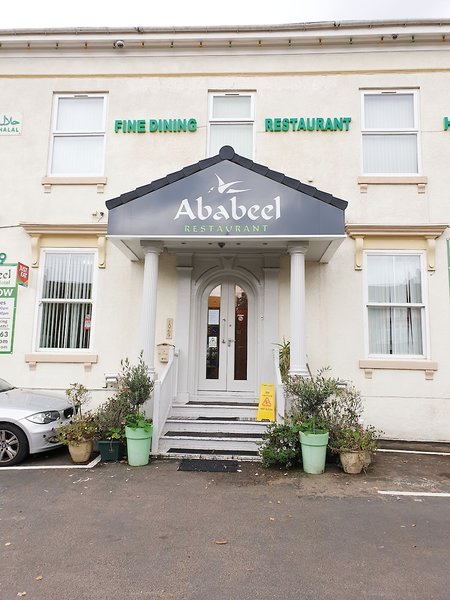 Hotel Ababeel