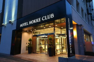 Hotel Hotel Hokke Club Oita cazare Oita