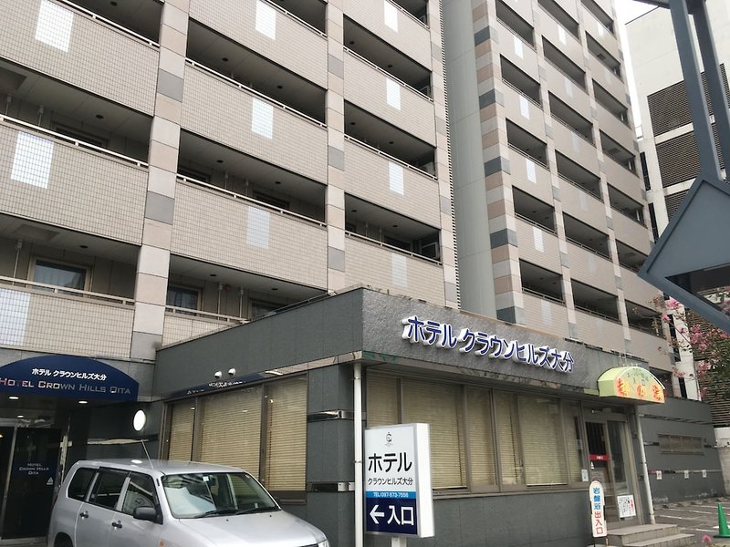 Hotel Hotel Crown Hills Oita