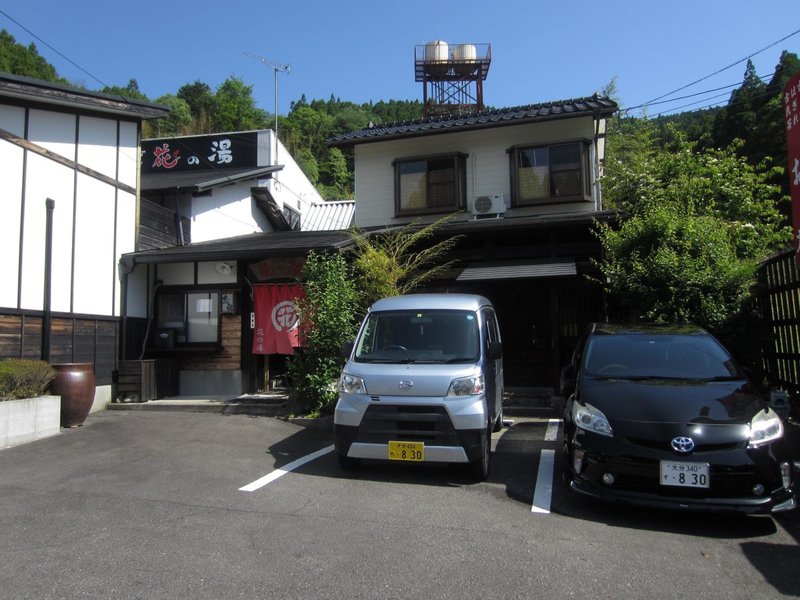 Hotel Yufuin Onsen Oyado Hananoyu