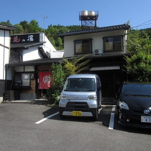 Hotel Yufuin Onsen Oyado Hananoyu cazare Yufu