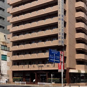 Hotel Toyoko Inn Chiba Ekimae cazare Chiba