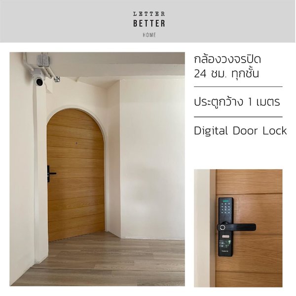 Hotel Letter Better Home