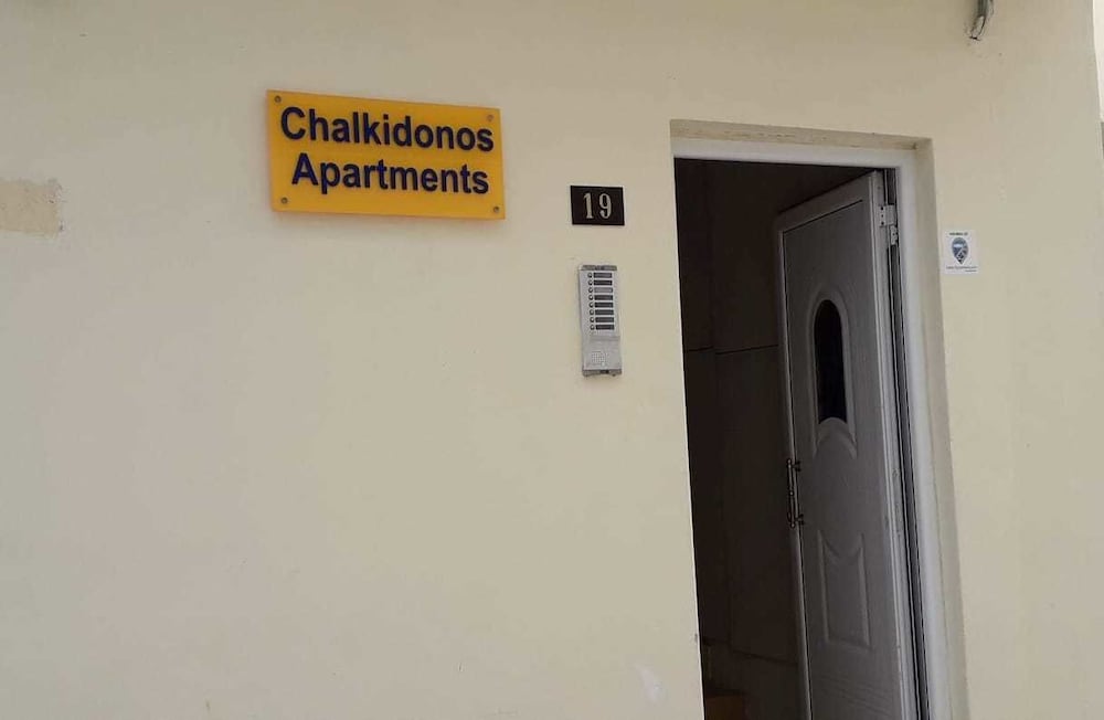 dal travel Chalkidonos