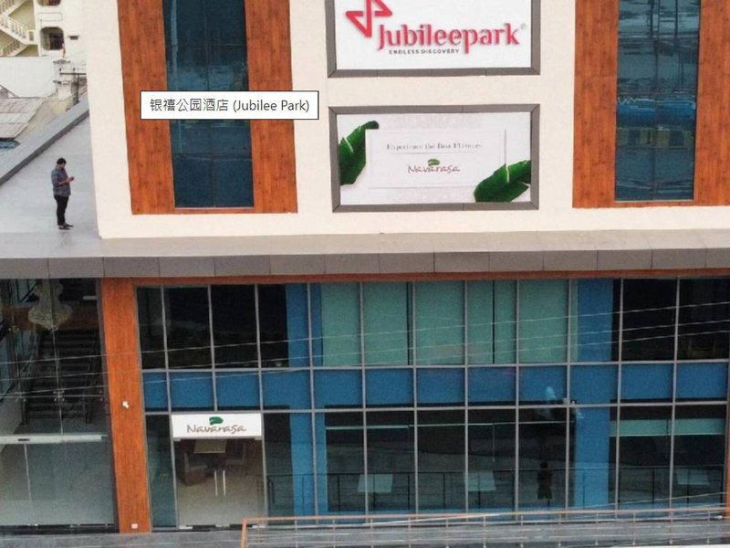 Hotel Jubilee Park