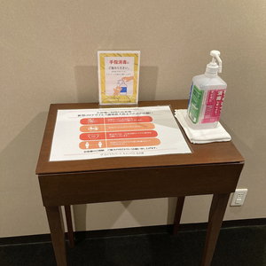 Hotel The Royal Park Canvas - Nagoya cazare Nagoya