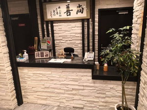Hotel R Hotel Namba South cazare Osaka