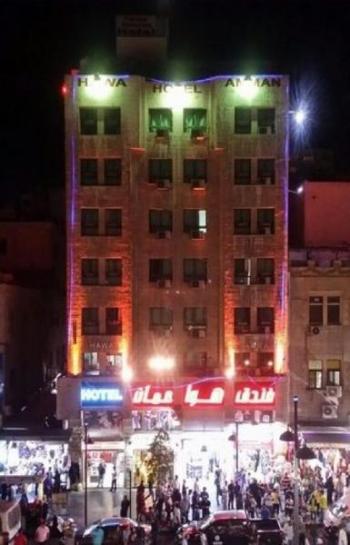 Hawa Amman Hotel