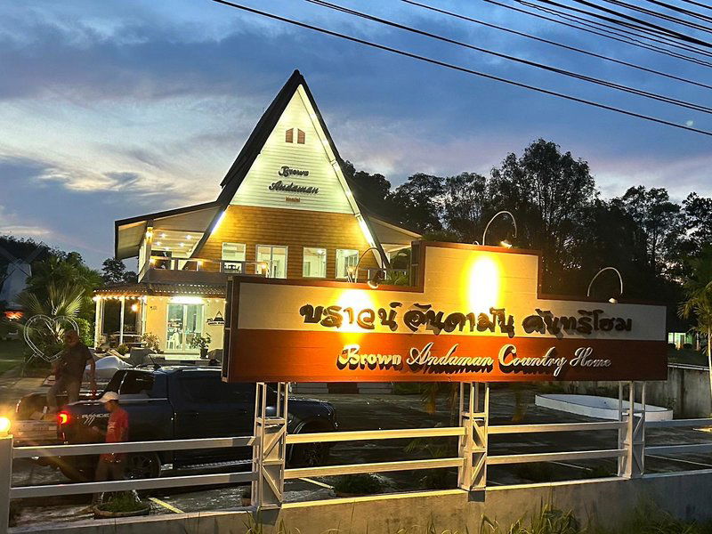 Hotel Brown Andaman Krabi