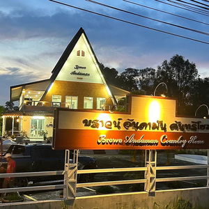 Hotel Brown Andaman Krabi cazare Khlong Thom