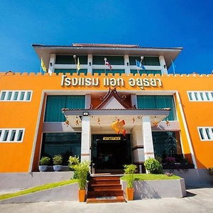 Hotel At Ayutthaya Hotel cazare Phra Nakhon Si Ayutthaya
