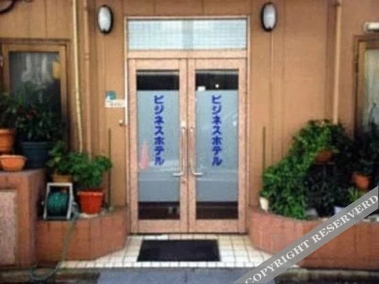 Hotel Business Hotel Kankokukan