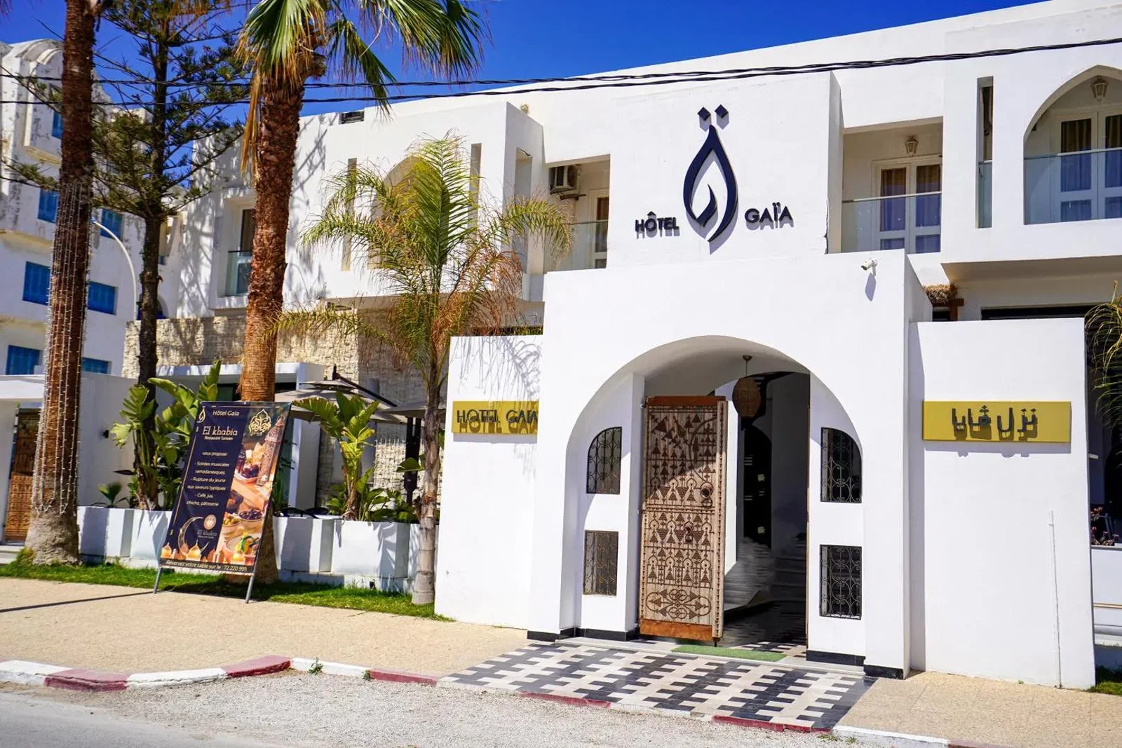 Hotel Hôtel Gaïa