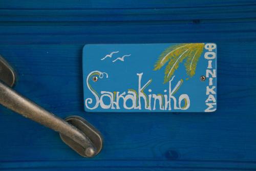 Hotel Finikas Studios