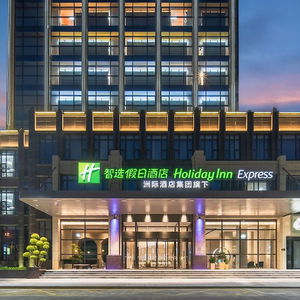 Hotel Holiday Inn Express Shantou Chenghai cazare Shantou
