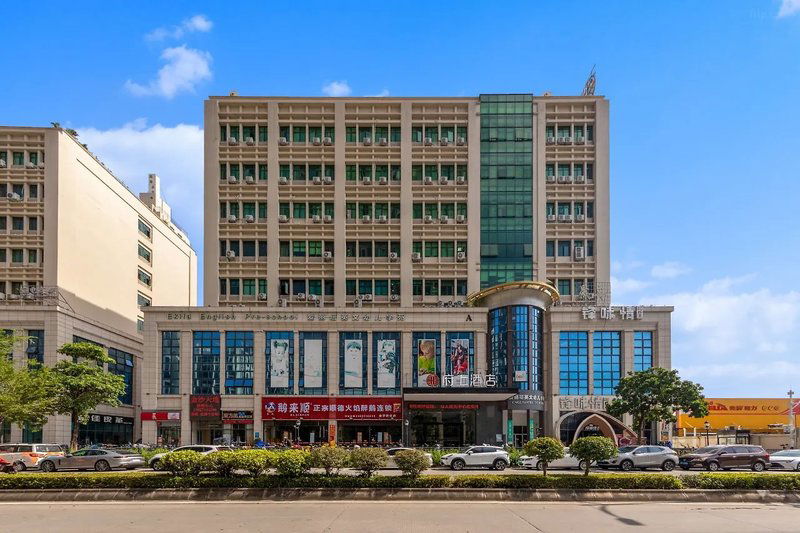 Hotel Fushang Hotel (Foshan Jinshazhou Wanda Plaza Store)