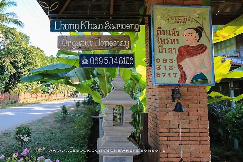 Hotel Lhongkhao Samoeng By Chi Villa