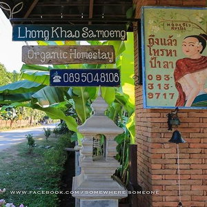 Hotel Lhongkhao Samoeng By Chi Villa cazare Chiang Mai