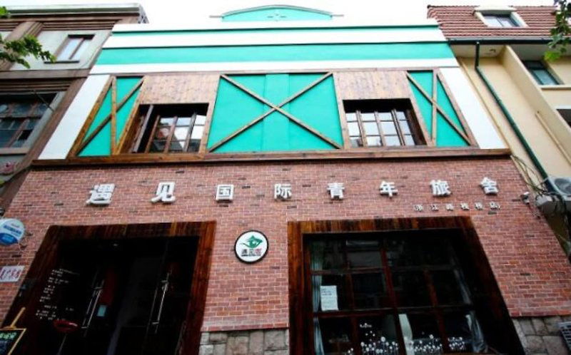 Hotel Meet International Youth Hostel (Qingdao Zhejiang Road Zhanqiao Branch)