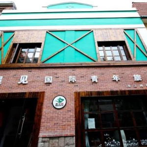 Hotel Meet International Youth Hostel (Qingdao Zhejiang Road Zhanqiao Branch) cazare Qingdao