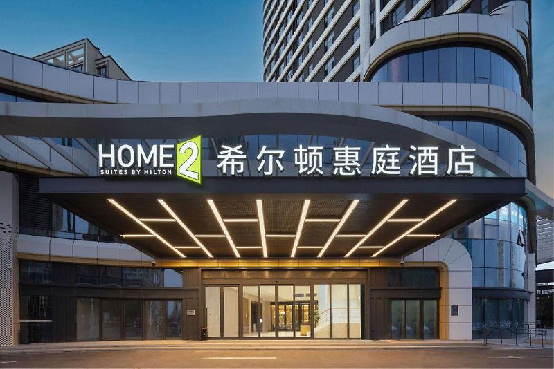 Hotel Home2 Suites By Hilton Yantai Laishan