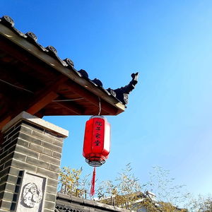 Hotel The Brigh Eco Hotel cazare Yantai