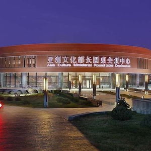 Hotel Crowne Plaza Ordos cazare Ordos