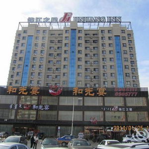 Hotel Jinjiang Inn Ulanqab Xingfu Square cazare Inner Mongolia