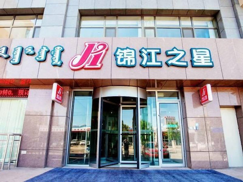Hotel Jinjiang Inn Baoqou Salaqi Railway Station