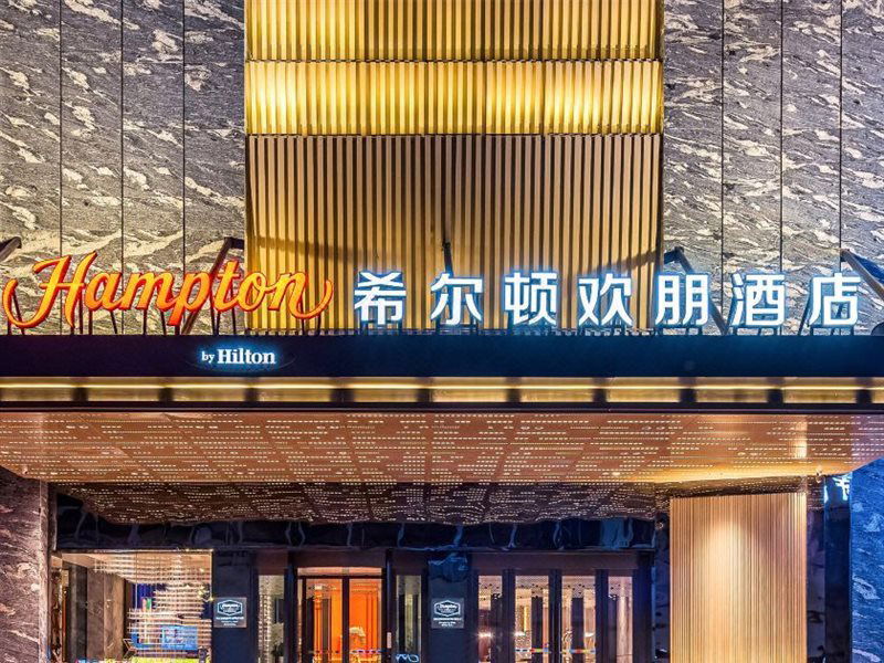 Hotel Hampton By Hilton Hohhot Gulou